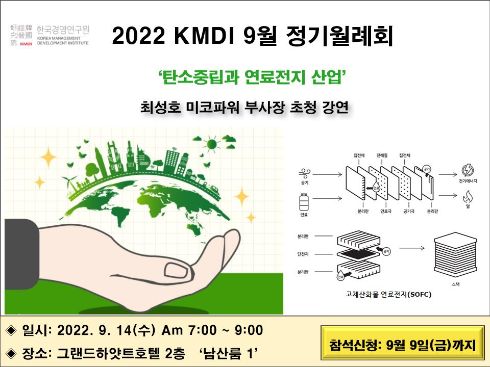 9월 안내공문.jpg