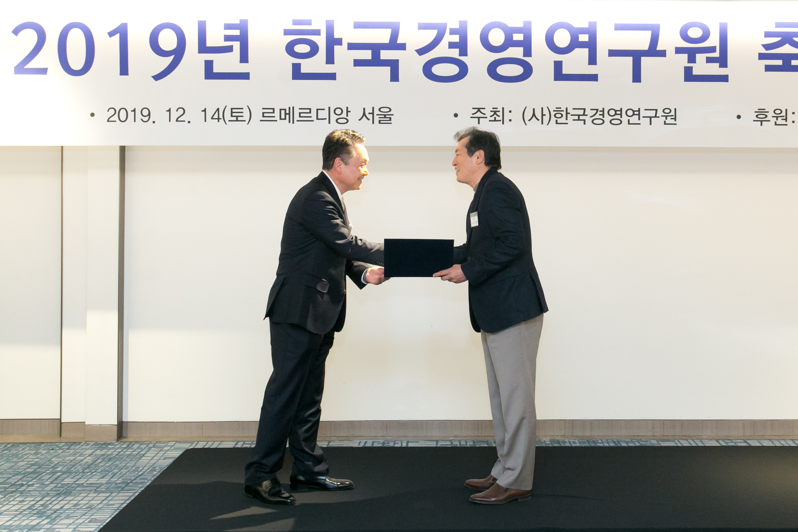 2019한경연축년모임 (135).JPG