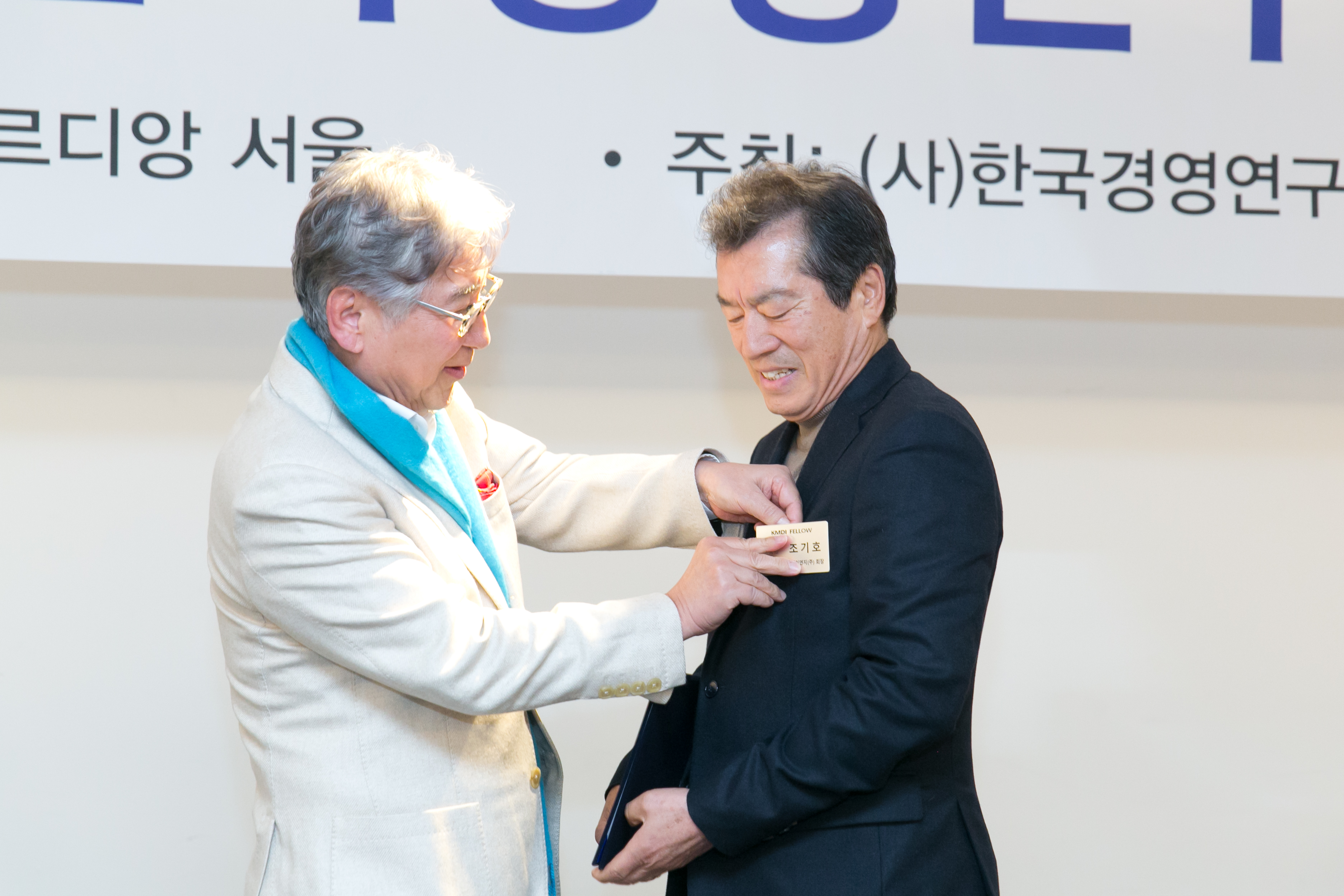 2019한경연축년모임 (142).JPG